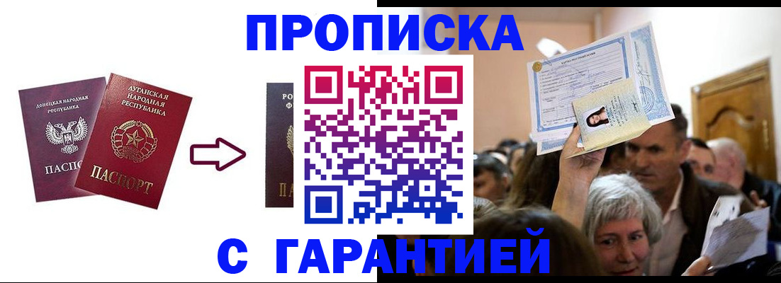 найти адрес прописки в Звенигово